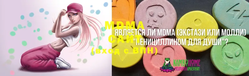 MDMA VHQ Барыш